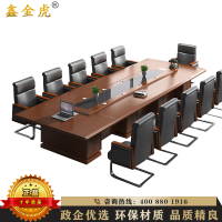 鑫金虎 办公家具现代简约会议室接待洽谈培训桌油漆贴木皮大型会议桌长条桌4米