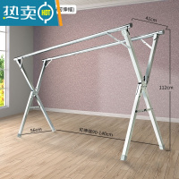 敬平凉衣杆棍晒衣架304不锈钢天台不绣钢衣服架晒被子简易伸缩结实