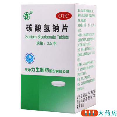 [5盒]力碳酸氢钠片0.5g*100片/盒*5盒缓解胃酸过多引起的胃痛胃灼热感