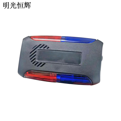 明光恒辉 LED肩灯 MG-JD17