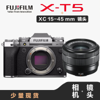 [相机+镜头]富士(FUJIFILM)X-T5 银色 微单相机+ XC 15-45mm 广角变焦镜头
