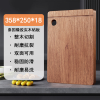 赫巴兹实木菜板家用切菜板抗菌防霉粘板案板厨房专用木质砧板1310