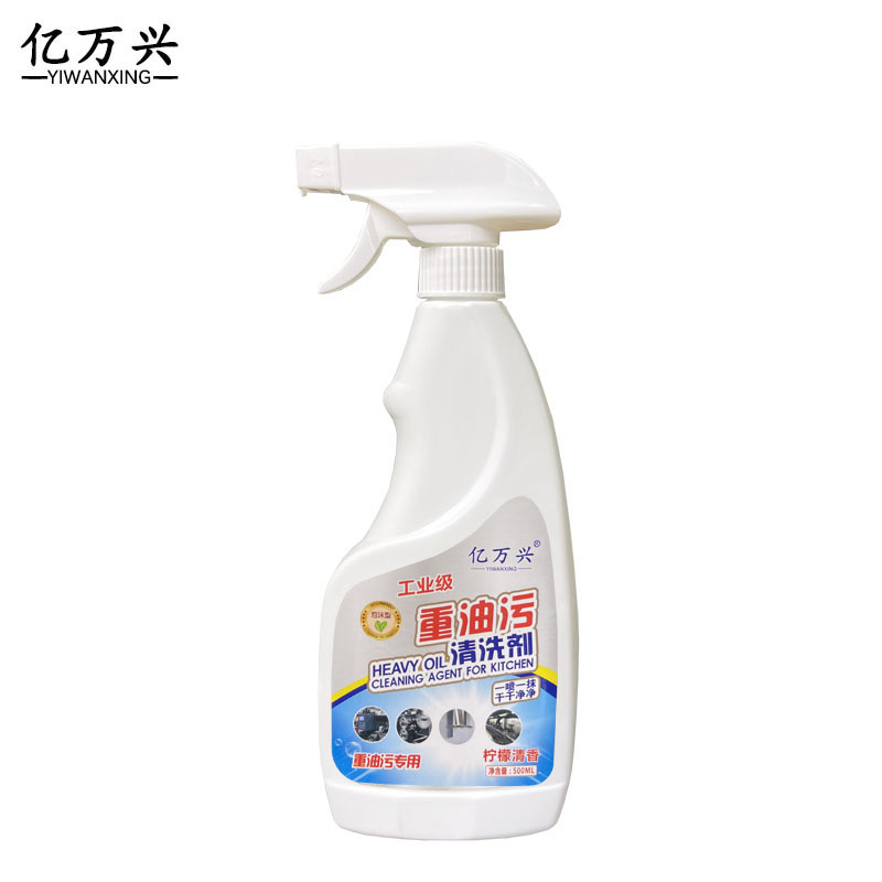 亿万兴 工业级重油污清洗剂 500ml/瓶
