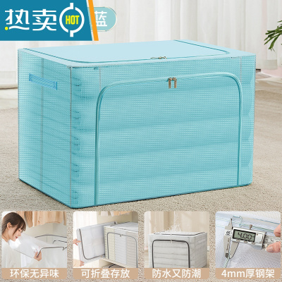 敬平被子收纳袋真空压缩袋子家用器装衣服羽绒服棉被换季衣物专用箱 升级湖水蓝 66L[50*40*33cm]大容量/无异味