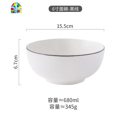 (拍一个发两个)网红ing风简约创意陶瓷家用6寸7寸汤碗 FENGHOU 6寸面碗-雨天