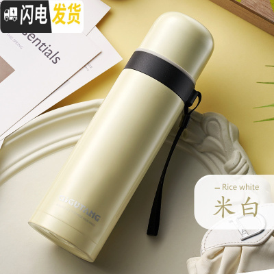 三维工匠保温杯男女士学生简约可爱ins少女心水杯子便携大容量儿童壶定制 米白