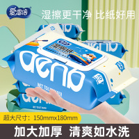 爱恩倍可冲散湿厕纸40片盖巾擦拭更干净比纸好用加大加厚清爽如洗