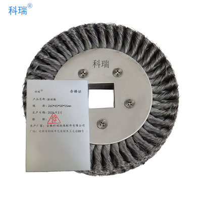 科瑞扭丝轮260*45*58*55mm只