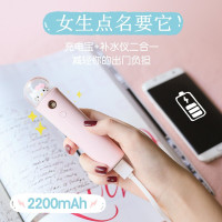 林檎网红少女心抖音同款补水仪情人节送女友生日女生送女朋友女孩老婆闺蜜结婚纪念日实用创意礼品黑科技送女朋友老婆生日礼物送女