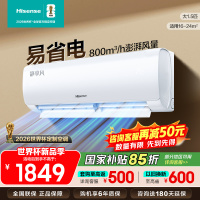 [官方自营]海信(Hisense)空调1.5匹挂机新一级能效直流变频家用一键防直吹KFR-35GW/K200-X1