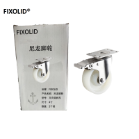 FIXOLID 尼龙脚轮万向带刹车 4寸 个