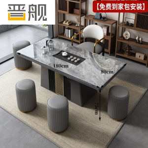 晋舰茶桌椅组合现代简约岩板茶台烧水壶1.8米单桌+1轻奢椅+4圆凳