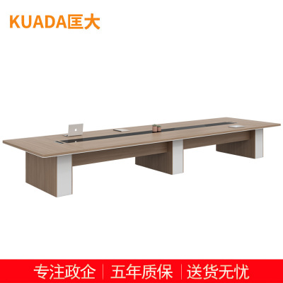 匡大 会议桌现代简约板式会议桌 4.2米会议桌 KDT-FM688B-42