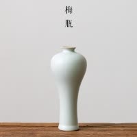 陶瓷汝白釉小花瓶日式花插小瓶子创意摆件简约茶席茶道插花小花器 三维工匠 玉净瓶
