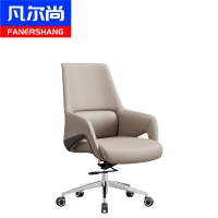 凡尔尚皮质办公椅