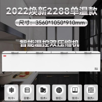 2288单温智能温控妮雪卧式冷柜冰柜商用大容积超市冷柜肉类两用冷冻保鲜柜卧式冷柜冰柜商用