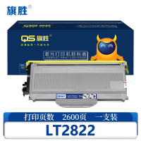 旗胜粉盒LT2822 支