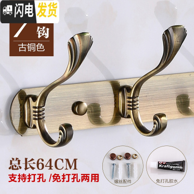 三维工匠卫生间不锈钢衣服挂钩免打孔美式挂衣钩墙壁浴室排钩衣帽钩壁挂钩 青古7钩打孔免钉双用