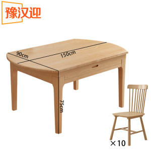 豫汉迎折叠圆桌