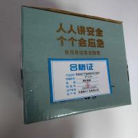 橙起晟捷 安全生产月丝网印杯子标识 8*12cm 个