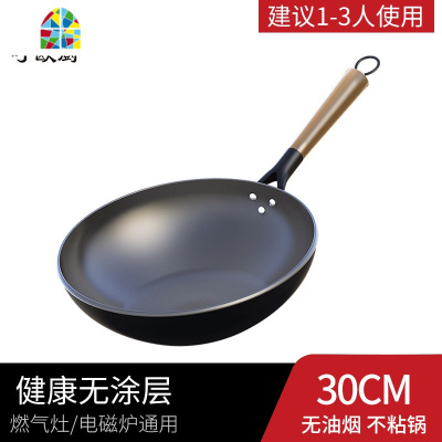 铁锅家用炒锅涂层炒菜锅平底锅燃气灶电磁炉老式煤气灶适用 FENGHOU 34CM耳款精铁