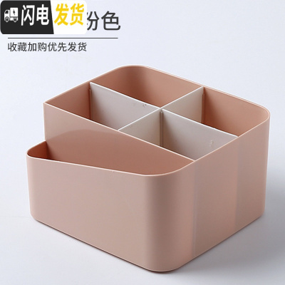 三维工匠纸巾盒抽纸盒家用客厅餐厅茶几简约可爱遥控器收纳多功能创意家居收纳盒