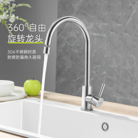 欧琳厨房龙头CFX011 不锈钢主体洗菜盆冷热水龙头 可旋转水槽龙头 不锈钢厨房龙头