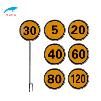 奥威信通 定制换速标牌 AWXT-42010A 套