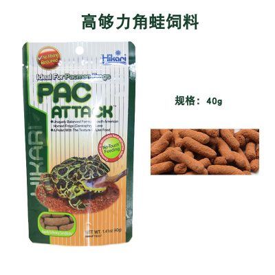 日本Hikari高够力角蛙饲料霸王角蛙食物40G颗粒型两栖蛙粮树蛙粮角蛙饲料国际版40g默认尺寸