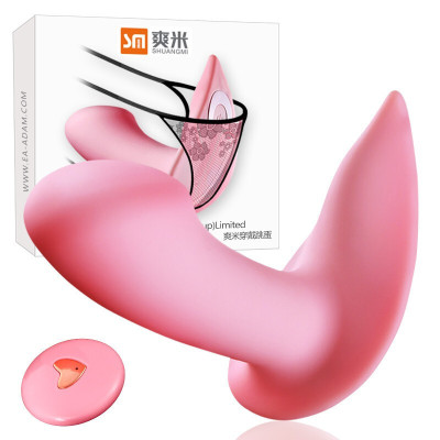 无线遥控跳蛋女用自嗨玩具可隐形外出穿戴式振动按摩器AV棒快感刺激性工具充电防水成人情趣性用品隐形穿戴式跳蛋-可爱粉