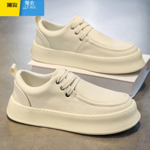 聚范男鞋夏季透气2024新款增高百搭休闲板鞋男士皮鞋软底耐磨小白潮鞋