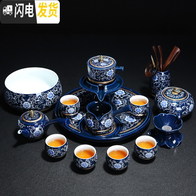 三维工匠半自动整套陶瓷青花瓷功夫茶具懒人石磨家用办公茶壶茶 1054-霁蓝青花15头自动(侧把壶茶漏茶道茶罐茶洗茶盘)(