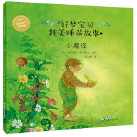 音像小魔怪达妮埃拉·德雷舍尔
