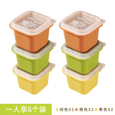 冰块模具冰格食品级家用制冰神器冻百香果分装婴儿辅食储存盒8138P