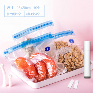 壹志食品真空保鲜袋抽空气食物真空压缩袋塑料密封袋家用零食水果蔬菜包装袋子加厚拉链式冰箱储物袋干果储存狗粮防潮大号10个