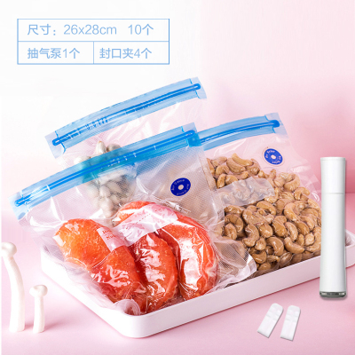 壹志食品真空保鲜袋抽空气食物真空压缩袋塑料密封袋家用零食水果蔬菜包装袋子加厚拉链式冰箱储物袋干果储存狗粮防潮大号10个