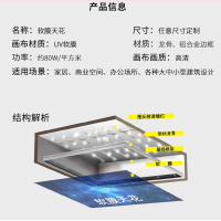 软膜天花吊顶灯膜发光膜白色透光膜3*0.2米 2条