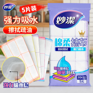 妙洁MIAOJIE木质办公清洁神器高效耐用设计简约