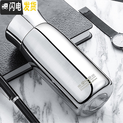 三维工匠316不锈钢保温杯全钢真空保温 男女小号杯随身便携小巧水杯小容量 钢本色[礼盒装]380