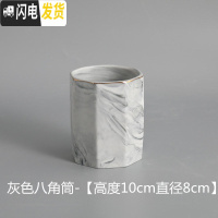 三维工匠北欧鹿猫小清新笔筒桶陶瓷化妆刷筒教师桌面眼线笔眉笔收纳筒 灰色八角筒