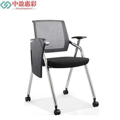 中盈惠彩 办公椅 CY-812-2 62*60*88cm 张