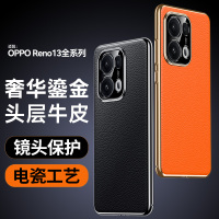 可波 适用于oppoReno13问界真皮保护套oppoReno13pro防摔简约磨砂全包边手机壳