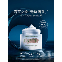 海蓝之谜(LA MER)奇迹面霜30ml修护紧致护肤品化妆品礼物女