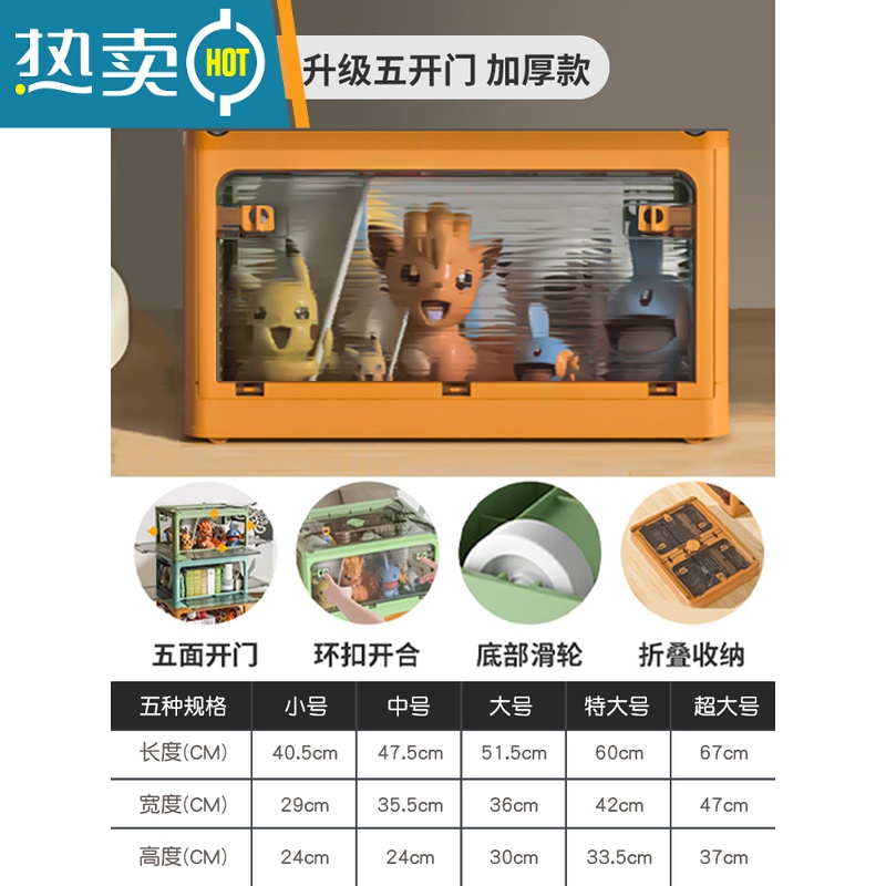 敬平收纳箱家用玩具衣服书本零食透明整理箱塑料折叠抽屉储物箱盒柜