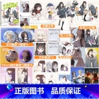 今天的她也是如此可爱2 豪华版 [正版]豪华plus版专享赠品今天的她也是如此可爱1/2/3 漫画郭斯特 外冷内热女学霸