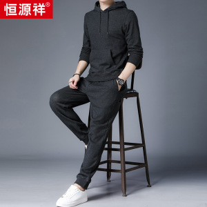 恒源祥休闲运动套装男士2025秋季新款休闲长袖连帽卫衣卫裤两件套