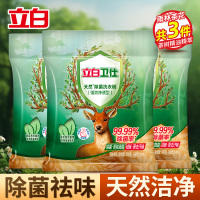 立白卫仕除菌洗衣粉480g*3袋除菌抑菌深层洁净不伤衣不伤手低泡易漂