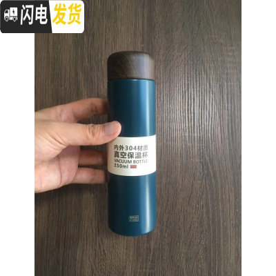 三维工匠木纹盖小保温杯超迷你可爱女小巧口袋水杯细长便携学生杯150250 6828款250蓝色