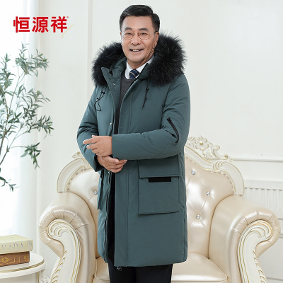 品牌好货-恒源祥羽绒服男中老年人加厚中年中长款派克防寒服毛领大码爸爸冬季外套