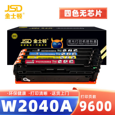 金士顿 硒鼓W2040A 无芯片 支